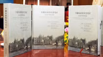 Ra mắt cuốn sách “Minh chứng tình hữu nghị Việt - Trung”
