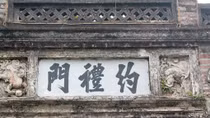Chữ nghĩa tài tử, phong lưu ở cổng làng Ước Lễ