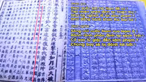 Nam quốc sơn hà trong Châu bản triều Nguyễn