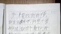 Xót xa nam sinh để lại thư tuyệt mệnh rồi nhảy hồ tự tử do bị ép học
