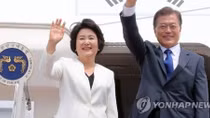 Tổng thống Hàn Quốc Moon Jae in đến Washington