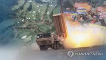 Hàn Quốc đã chọn được địa điểm mới triển khai hệ thống tên lửa THAAD