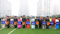 Cục Công nghiệp An ninh tổ chức Giải bóng đá mini lần thứ I