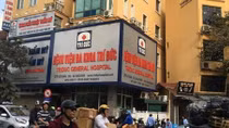 Tạm dừng hoạt động phẫu thuật của Bệnh viện Đa khoa Trí Đức