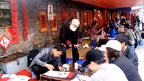Nét đẹp đầu năm của người Việt: Cho chữ xin chữ