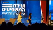 Bê bối tình ái của cựu Tổng thống Bill Clinton lại được đề cập