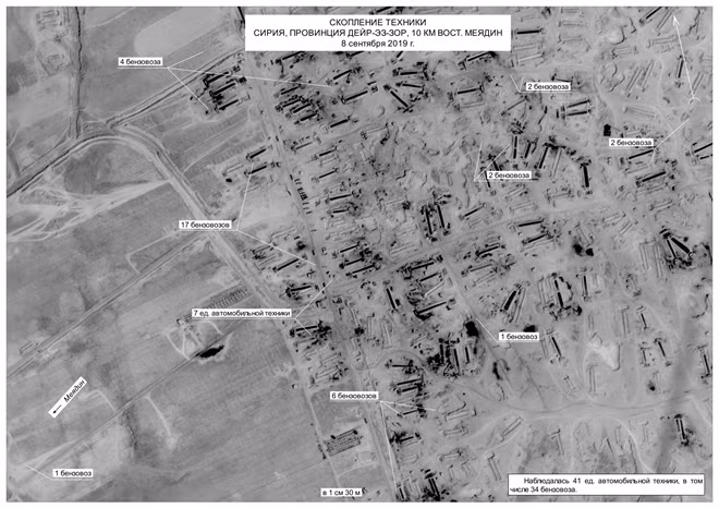 Hình ảnh vệ tinh đoàn 34 xe chở dầu cỡ lớn do lính Mỹ bảo vệ ở Syria. Ảnh: BQP Nga