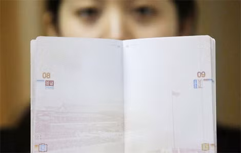 Tấm hộ chiếu của Trung Quốc với bản đồ đường lưỡi bò trên cùng bên trái.