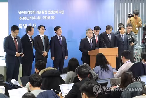 Các công tố viên tuyên bố kết quả điều tra (Ảnh: Yonhap) Các công tố viên tuyên bố kết quả điều tra (Ảnh: Yonhap)