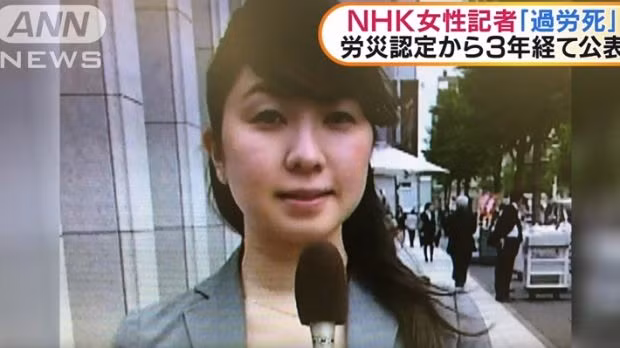 Mywa Sado từng là phóng viên chính trị của đài NHK trước khi qua đời vì làm việc quá sức. Ảnh: ANN
