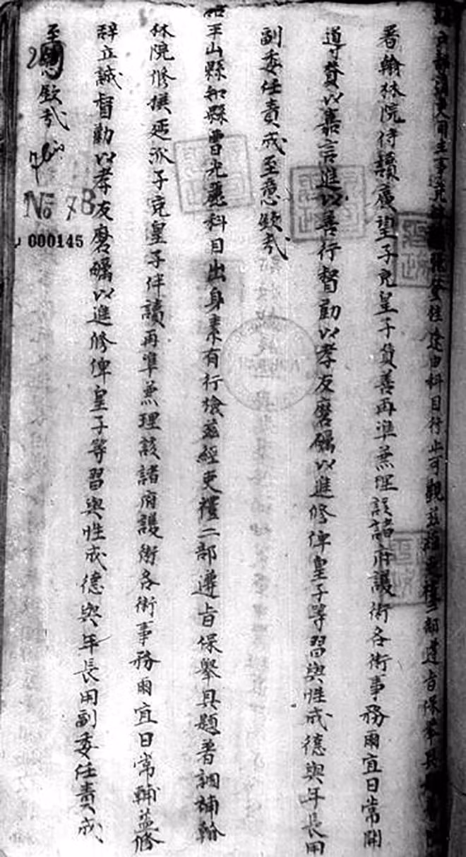 Tờ chiếu của Vua Minh Mệnh (29-4-1826) thăng Trương Đăng Quế từ Chủ sự ti Thanh lại (Hộ bộ), sung Bạn độc lên Hàn lâm Viện thị độc, tước Quảng Vọng tử, sung Hoàng tử Tán thiện. Tờ chiếu của Vua Minh Mệnh (29-4-1826) thăng Trương Đăng Quế từ Chủ sự ti Thanh lại (Hộ bộ), sung Bạn độc lên Hàn lâm Viện thị độc, tước Quảng Vọng tử, sung Hoàng tử Tán thiện.
