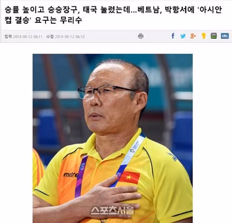 Bài viết của SportSeoul về bản hợp đồng của HLV Park Hang-seo.