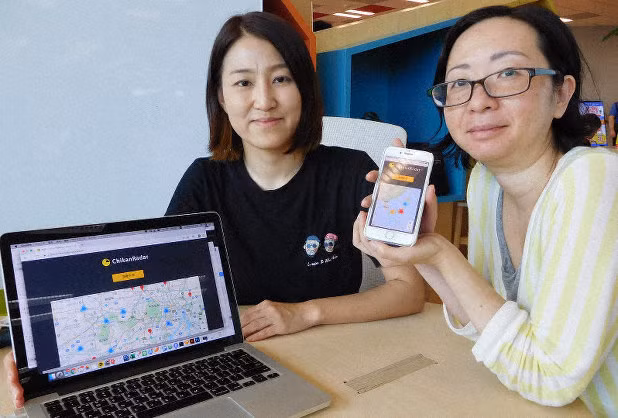 Nari Woo và đồng nghiệp giới thiệu về trang web Chikan Radar. Nari Woo và đồng nghiệp giới thiệu về trang web Chikan Radar.