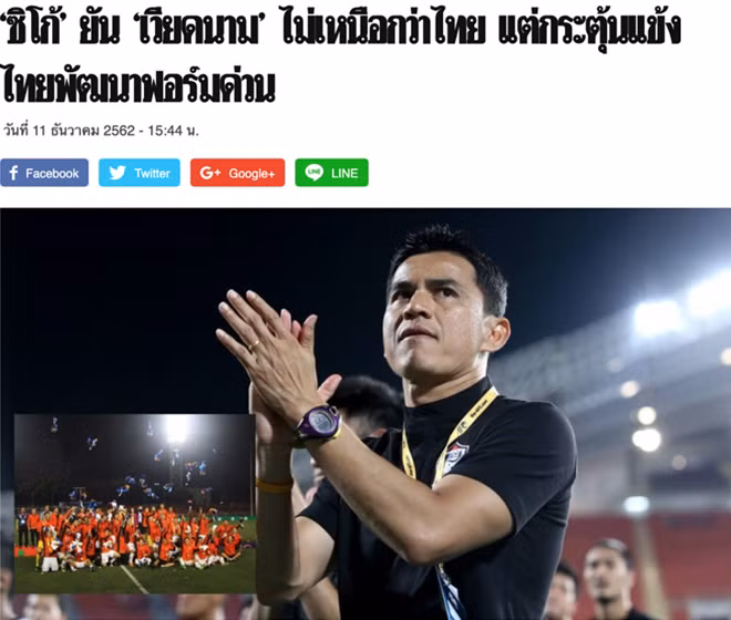 HLV Kiatisak thừa nhận "bất ngờ" với thành công của bóng đá Việt Nam. Ảnh chụp màn hình.
