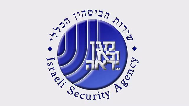 Slogan của Shin Bet được ghi trên phù hiệu của cơ quan này là: “Người bảo vệ không lộ diện” .