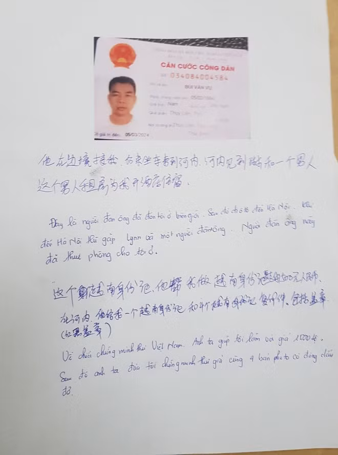 Tường trình của đối tượng Wei.