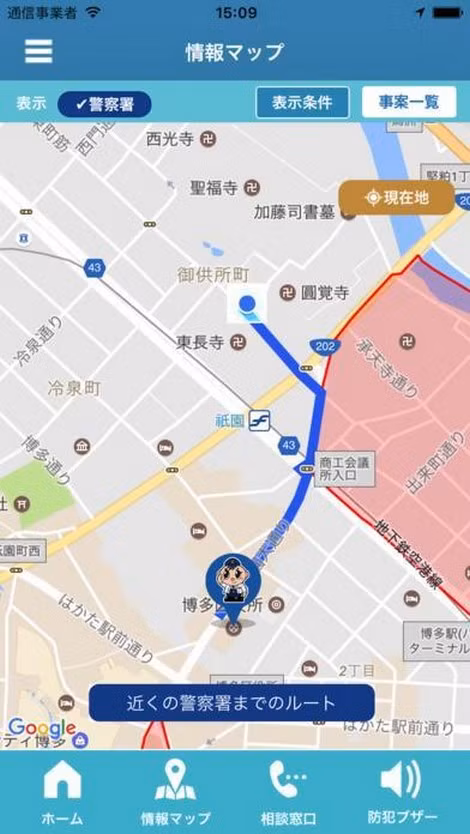 Khu vực xảy ra nhiều vụ tấn công sẽ được đánh dấu bằng màu đỏ trên bản đồ.