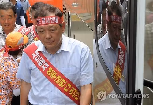 Ông Kim Hang-gon Thống đốc Seongju Ông Kim Hang-gon Thống đốc Seongju