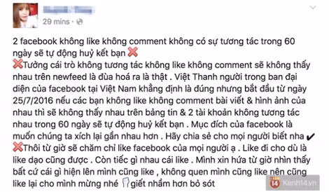 Tin đồn đang gây hoang mang trong những ngày gần đây.