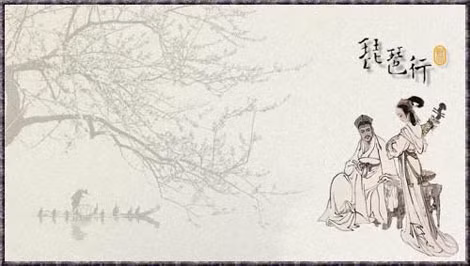 "Nhị tình", minh họa bài "Tỳ Bà hành".