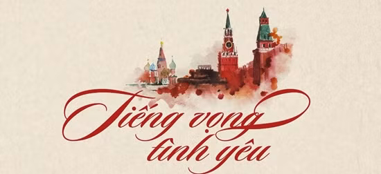 “Vẫn nguyên là nỗi khát” - đêm thơ nhạc đặc biệt của nhà thơ Hồng Thanh Quang ảnh 4