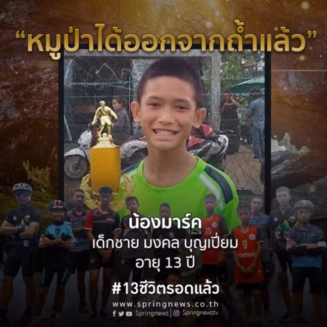 Mongkhon Bunpiem (14 tuổi) là cậu bé được giải cứu đầu tiên.