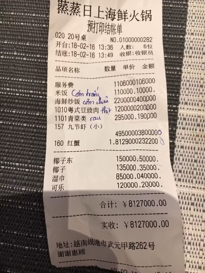 Hoá đơn tính tiền bằng chữ Tàu được du khách bị chặt chém phản ánh.