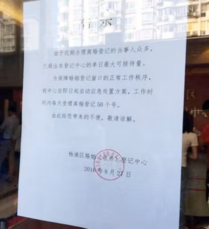 Thông báo của cơ quan xử lý đơn ly hôn: "Từ hôm nay chỉ tiếp nhận 50 đơn/ngày".