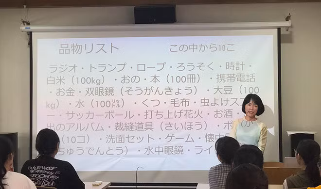 Một giờ giảng của cô Shuto Mika tại Đại học Ngoại ngữ Đà Nẵng.
