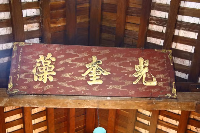 Bức hoành phi có 3 chữ “Quang khuê tảo”. Bức hoành phi có 3 chữ “Quang khuê tảo”.