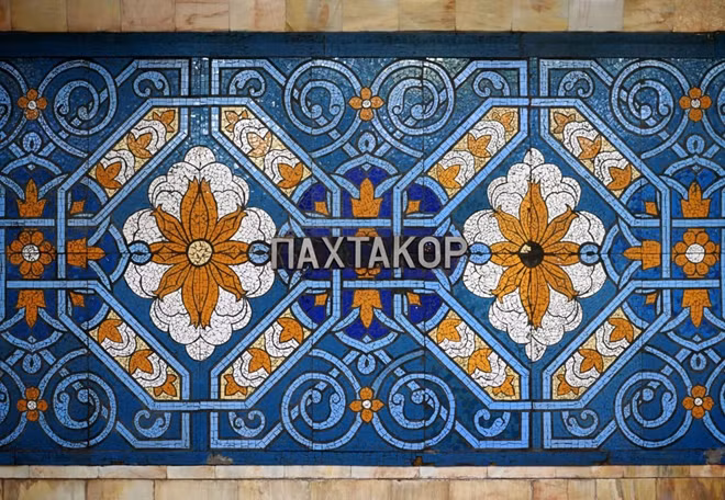 Một bức trang trí mosaic từ bông tại Pakhtakor.