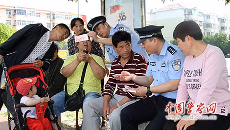 Công an Trung Quốc mở các đợt tuyên truyền giúp người dân hiểu về tội phạm kinh tế. Ảnh: XKB.