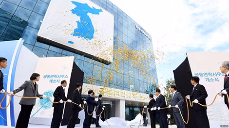 Văn phòng liên lạc Hàn Quốc - CHDCND Triều Tiên được khai trương hôm 14-9-2018.