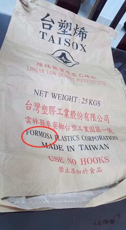Bao bì có in dòng chữ Formosa Plastics Corporation – Made in Taiwan thu được tại Công ty Ánh Dương. Bao bì có in dòng chữ Formosa Plastics Corporation – Made in Taiwan thu được tại Công ty Ánh Dương.