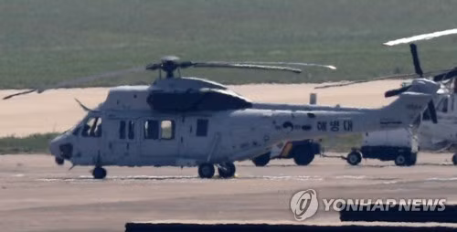 Trực thăng MUH-1 của Quân đội Hàn Quốc. Ảnh: Yonhap