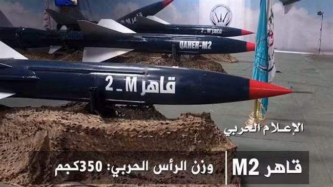 Tên lửa đạn đạo Qaher M-2 của Yemen. Ảnh: Tasnim