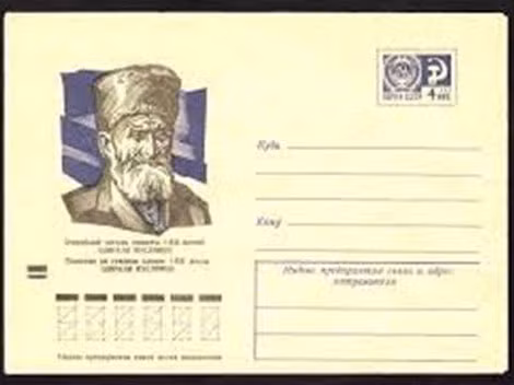 Phong bì bưu chính thời Liên Xô cũ tôn vinh chân dung cụ S. Muslimov (1805-1973), người đạt tới tuổi thọ như nhà khoa học A. Zhirmunsky đã minh chứng. Phong bì bưu chính thời Liên Xô cũ tôn vinh chân dung cụ S. Muslimov (1805-1973), người đạt tới tuổi thọ như nhà khoa học A. Zhirmunsky đã minh chứng.