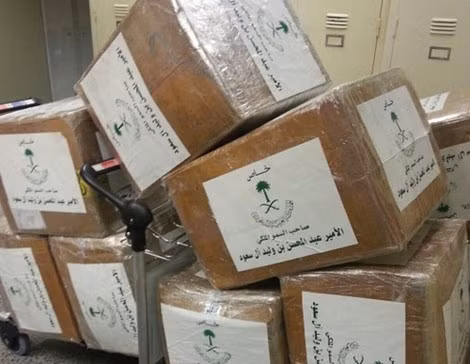 Số ma túy của Hoàng tử Majed Abdulaziz Al-Saud bị bắt giữ.