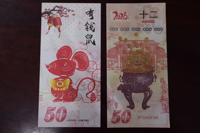 Tiền lưu niệm năm Canh Tý của Macao