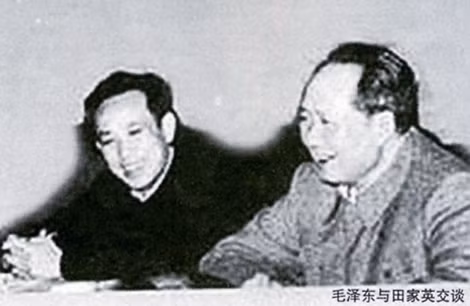 Chủ tịch Mao Trạch Đông cùng Điền Gia Anh đàm đạo.