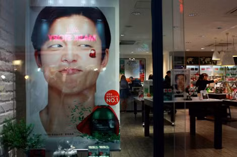 Một cửa hiệu mỹ phẩm dành cho nam giới trên con đường mua sắm Myeong-dong ở thủ đô Seoul, Hàn Quốc, với bức ảnh phóng to nam diễn viên điện ảnh nổi tiếng Kong Yoo.