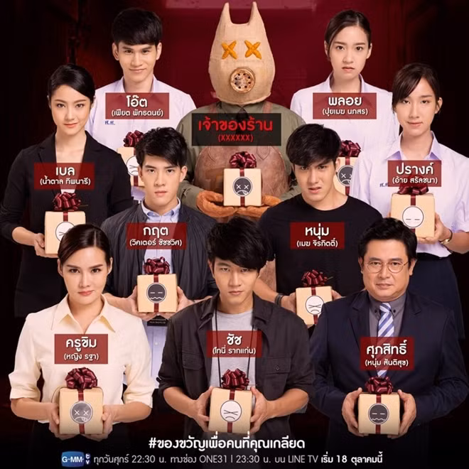 Gần đây, các nhà làm phim thường kết hợp yếu tố siêu nhiên với sự tàn nhẫn của những “thiên thần áo trắng” để tăng mức độ kinh dị.