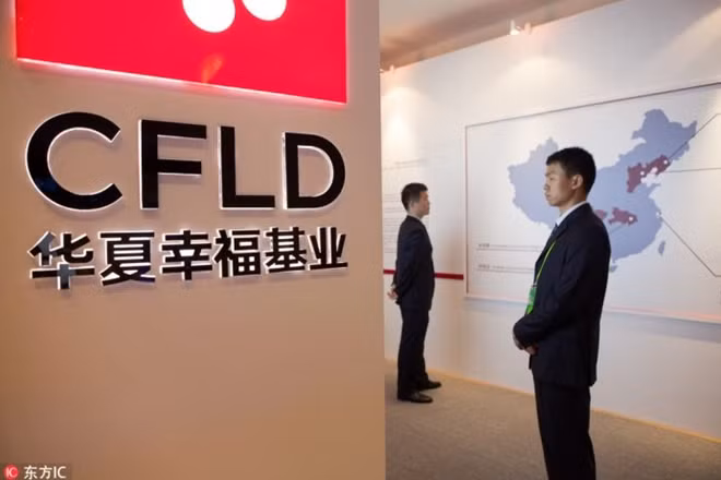 Nhà phát triển bất động sản China Fortune Land Development vỡ nợ - Sự kiện mới nhất trong chuỗi các khủng hoảng thanh khoản doanh nghiệp Trung Quốc.