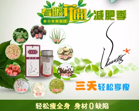 Quảng cáo Đường cong mỹ miều.