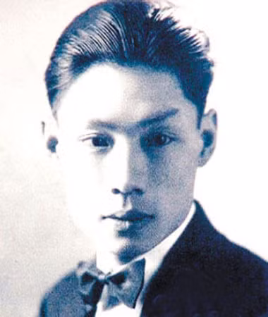 Tào Ngu thời trẻ.