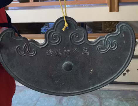 Bảo Khánh. Bảo Khánh.