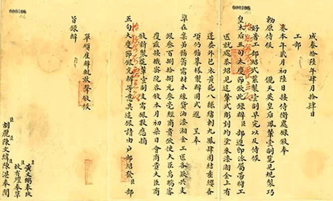 Bản tấu ngày 14 tháng 4 năm Thành Thái thứ 16 (1904) của Bộ Công về việc chế tạo một chiếc xe kiệu có điêu khắc, sơn son thếp vàng, bọc vải tơ thêu hoa vàng nhân lễ mừng sinh nhật Hoàng Thái hậu tròn 50 tuổi.