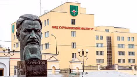 Viện Kurchatov và tượng Iror Kurchatov. Viện Kurchatov và tượng Iror Kurchatov.