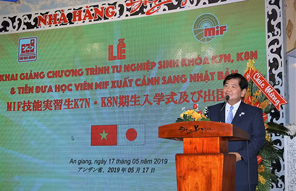 Ông Mitsugu Shinke - Giám đốc công ty Mjk Minshu Jigyo Kyodo - Kumiai đánh cao về chất lượng đào tạo tu nghiệp sinh của công ty MIF và cam kết sẽ hợp tác lâu dài.