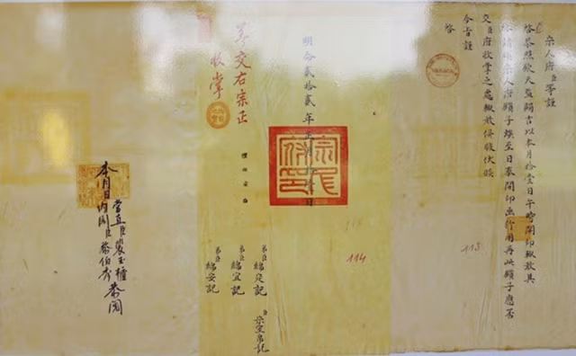 Bản khai của Phủ Tôn nhân trình chọn ngày khai ấn, ngày 11/1 năm Minh Mạng thứ 22 (1841).